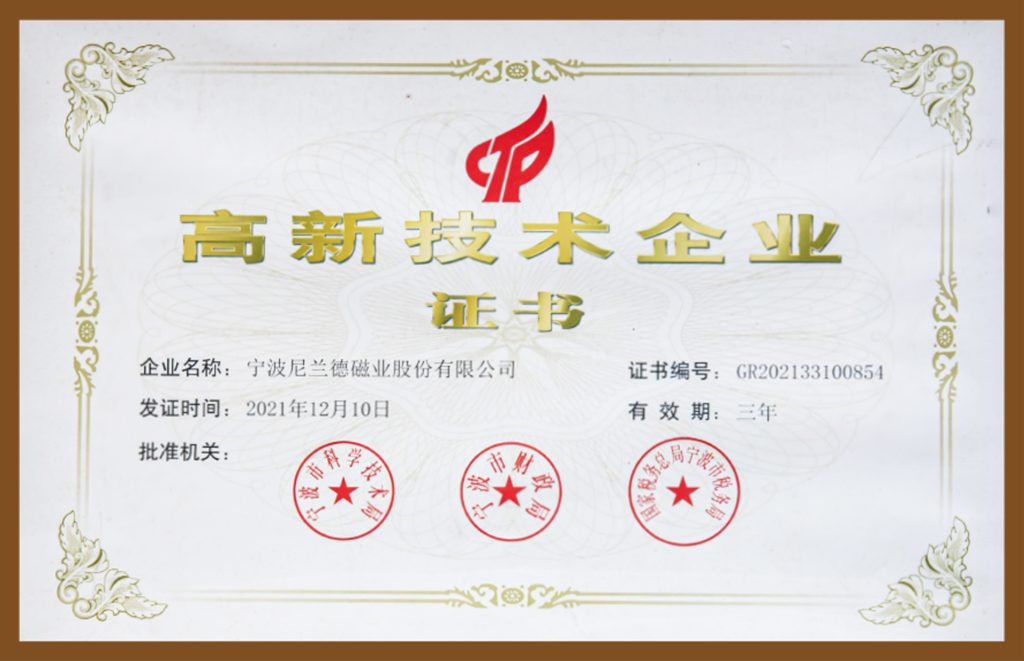 Certificate of Honor